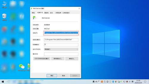 電腦軟件打開方式全解析 從基礎操作到高效技巧